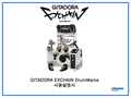 GITADORA EXCHAIN DrumMania 사용설명서.pdf