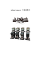 jubeat saucer 사용설명서.pdf