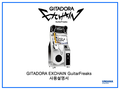 GITADORA EXCHAIN GuitarFreaks 사용설명서.pdf